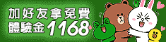 LEO娛樂城